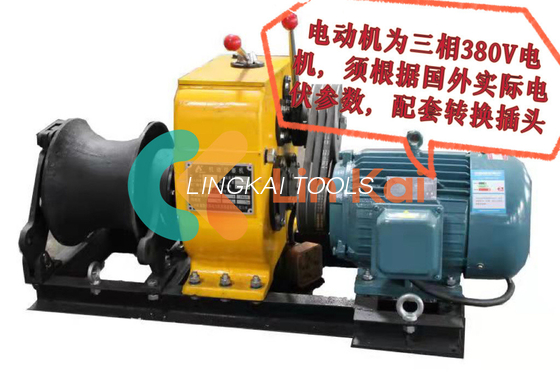 30Kn Four Gear Traction Force Electric Winch 3 tấn Với tốc độ 10,5 14 rpm
